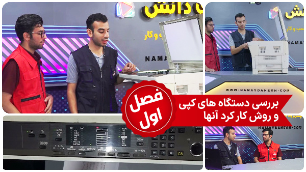 پیش نمایش 1