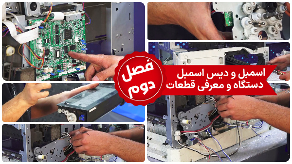 پیش نمایش 2