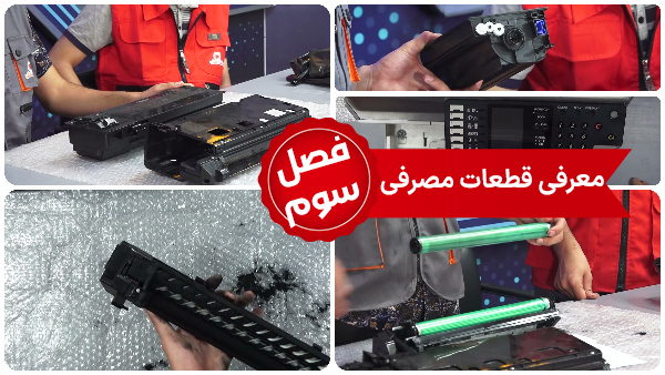 پیش نمایش 3