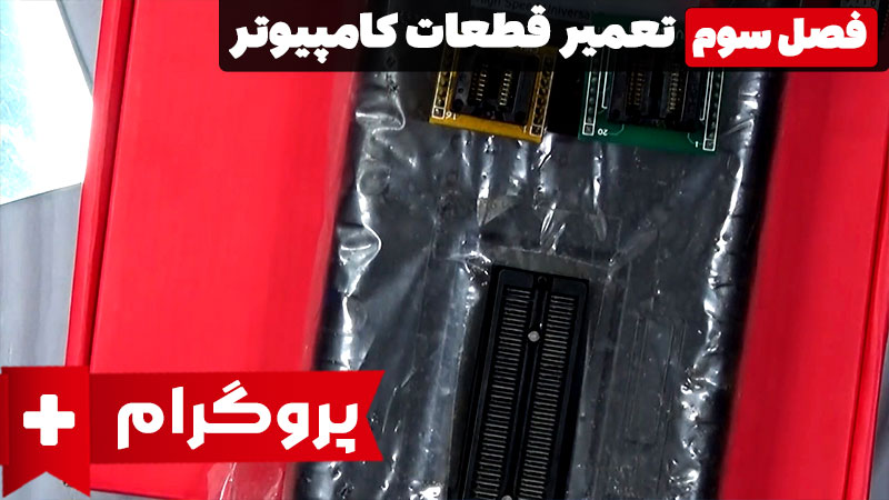 پروگرام بایوس