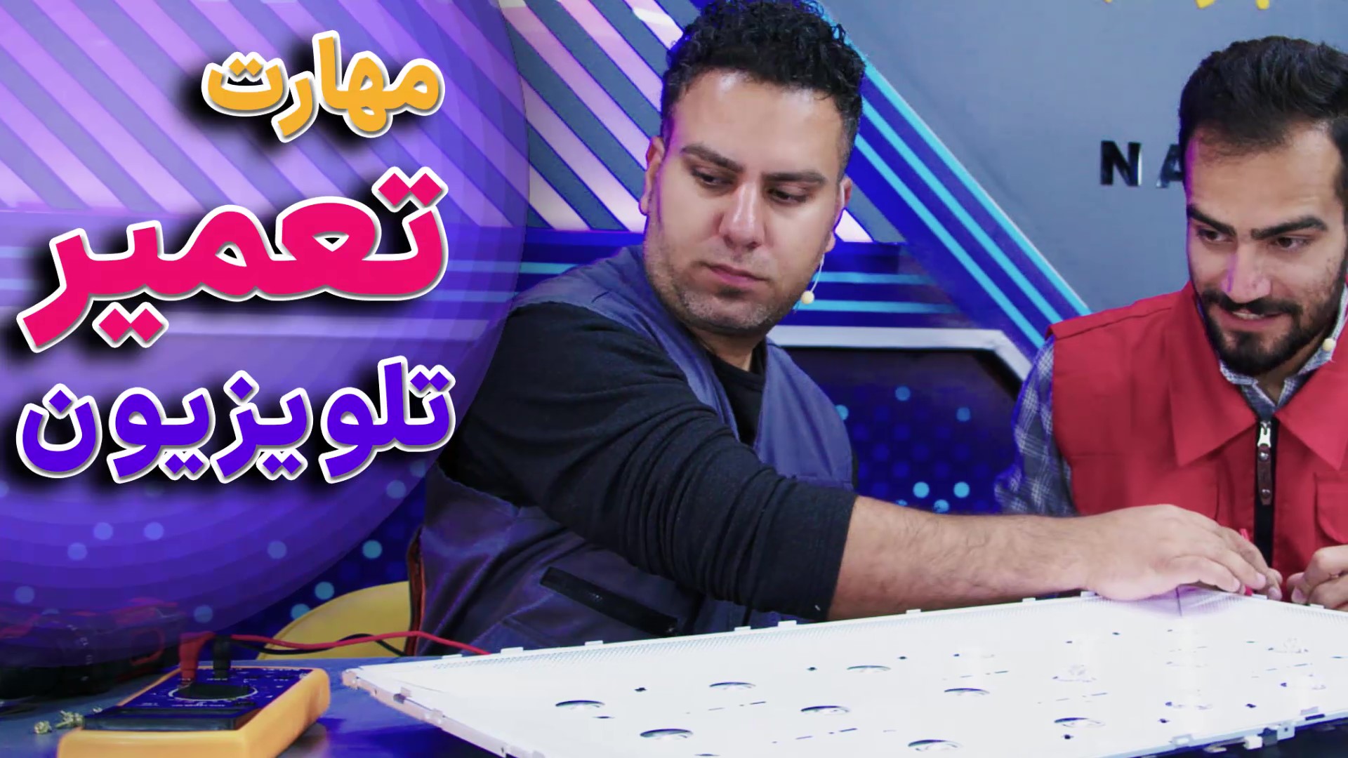 معرفی دوره
