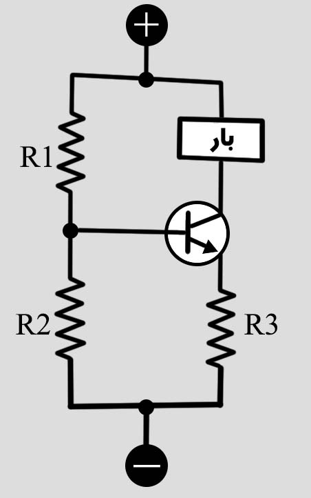 مقاومت های R1 و R2  تشکیل یک مدار مقسم ولتاژ برای بایاس کردن بیس ترانزیستور NPN استفاده می شوند
