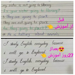 آموزش خوشنویسی خط لاتین با خودکار