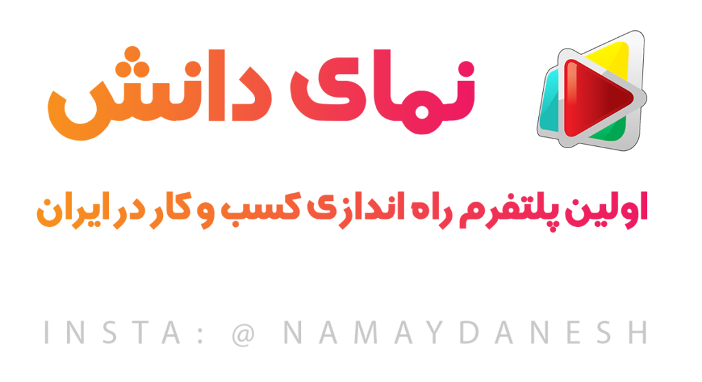 لوگو نمای دانش