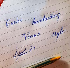 آموزش خوشنویسی خط لاتین با خودکار