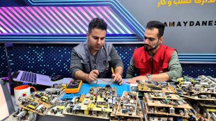 تعمیرات مین برد
